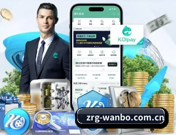 万博官网 APP